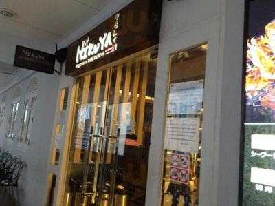 นิกุยะเจแปนนิสบาร์บีคิวบุฟเฟ่ต์