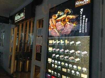 นิกุยะเจแปนนิสบาร์บีคิวบุฟเฟ่ต์