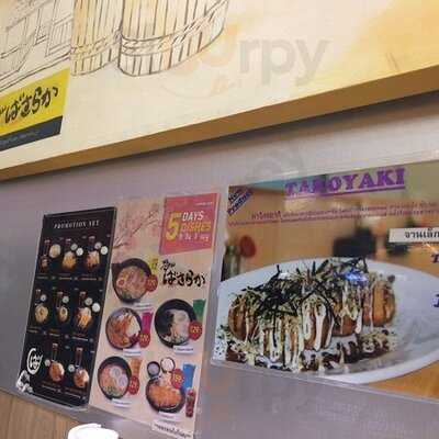 บาซารากะราเมน