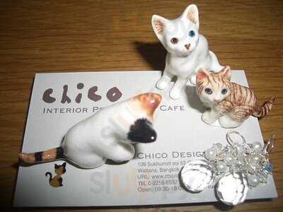 ชิโกะ อินเทอร์เรีย โปรดักส์ & คาเฟ่