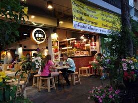 เสริมกี่เป็ดย่าง