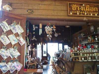 Chang Puak (white Elephant) Coffee House