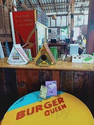 มายาเบอเกอร์ควีน