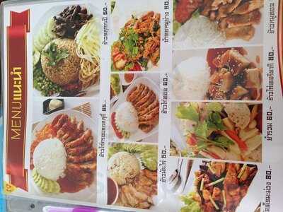 ร้านอาหารเจจี้ซื่อ