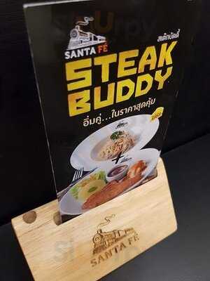 ซานตา เฟ่ สเต็ก