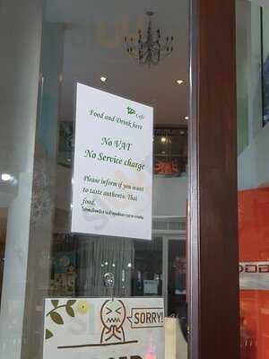 คาเฟ่คาเฟ่คอฟฟี่