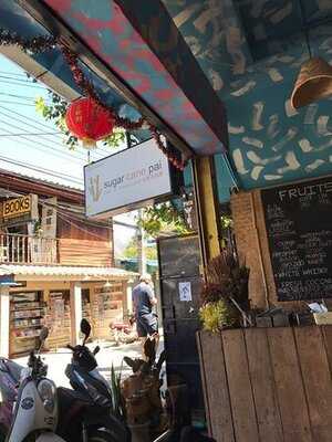 ชูการ์เคน