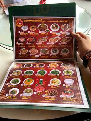 ศาลาหมื่นลี้