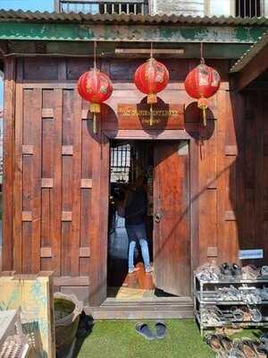 บ้านอากงอาม่า