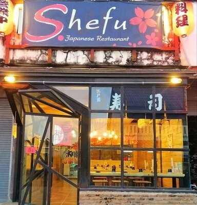 Shefu Japanese Restaurant