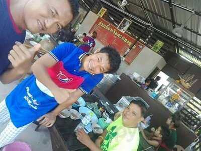 ก๋วยเรือตะแคงชาม - สาขาหนองปรือ