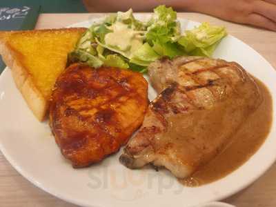 โจ๊กร่วมใจ