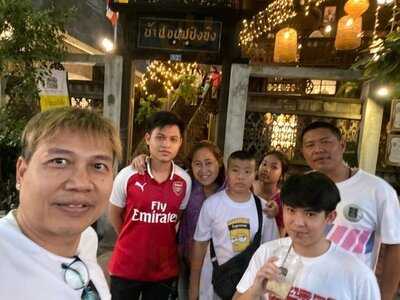 บ้านขนมปังขิง