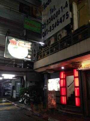 คอนปีระ