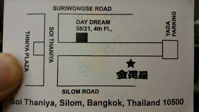 คอนปีระ