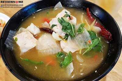 ตำเด้อจ้า