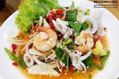 ตำเด้อจ้า