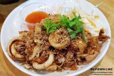 ตำเด้อจ้า