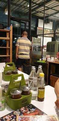 เตี๋ยวยำแซ่บ