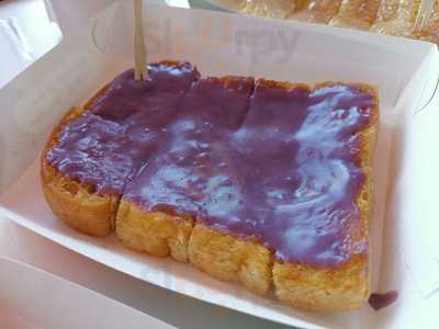 จิ๊บจิ๊บ สังขยา&นมสด