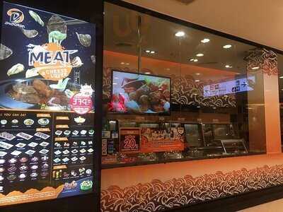 ไดโดมอน