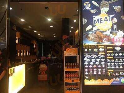 ไดโดมอน