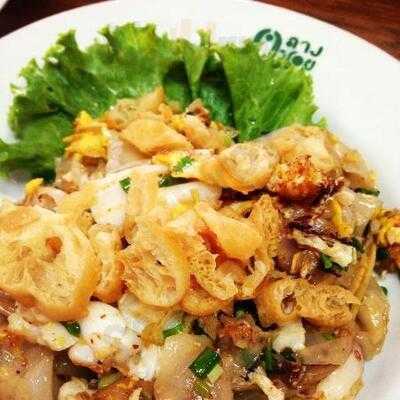 Klang Soi Restaurant