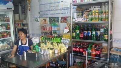 ลูกชิ้นปลานายแป๊ะ