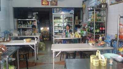 ลูกชิ้นปลานายแป๊ะ