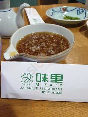 ร้านอาหารญี่ปุ่น มิซาโตะ