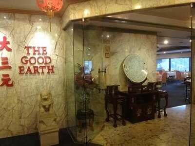 ห้องอาหารจีน เดอะกู๊ดเอิร์ธ