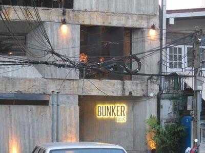 บังเกอร์