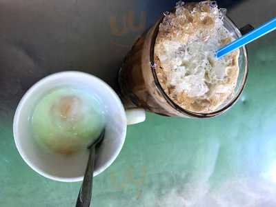 ตี๋หยกกาแฟโบราณ คลองถม