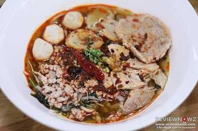 เมี่ยนเถียว