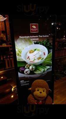 แม่ศรีเรือน