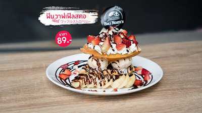 ร้านใส่นม สาขาหน้าโรงเรียนโยธินบูรณะ