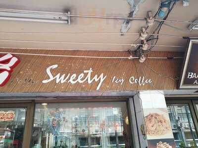 สวีทตี้ ไอซี่ คอฟฟี่
