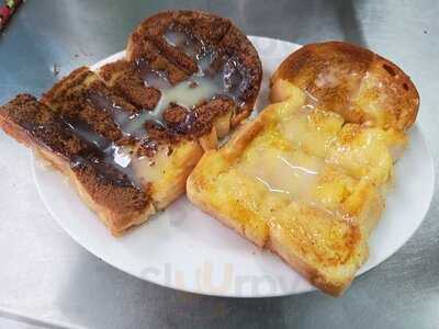 ตี๋หยก กาแฟโบราณ