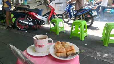 ตี๋หยก กาแฟโบราณ