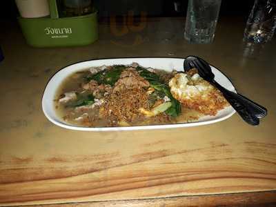 ร้านอาหาร ชิ้งกี่