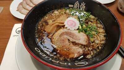 อิปปุโดะ ราเมง สาขาเซ็นทรัลปิ่นเกล้า