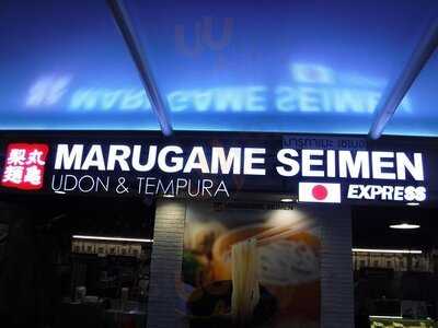 ร้านอาหารญี่ปุ่น มารุกาเมะเซเมง