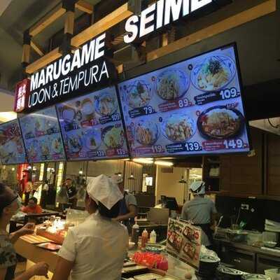 ร้านอาหารญี่ปุ่น มารุกาเมะเซเมง