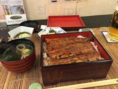 อูนางิ นากามูระ