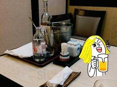 อูนางิ นากามูระ