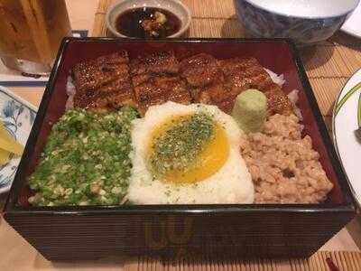 อูนางิ นากามูระ