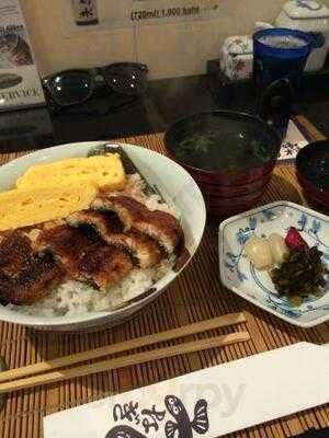 อูนางิ นากามูระ