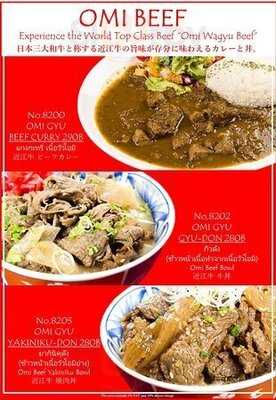 Shakariki432 Nana Eleven Bangkok