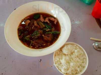 อร่อยแตกซิก