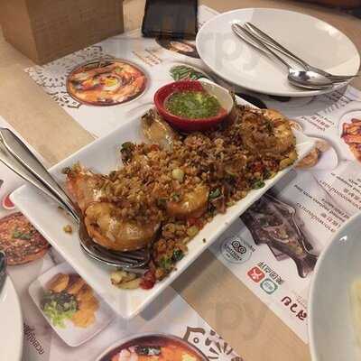 เสวย - เดอะช็อปปส์ เบลล์